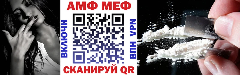 наркотики  Тутаев  МЕГА ТОР  Amphetamine Розовый 