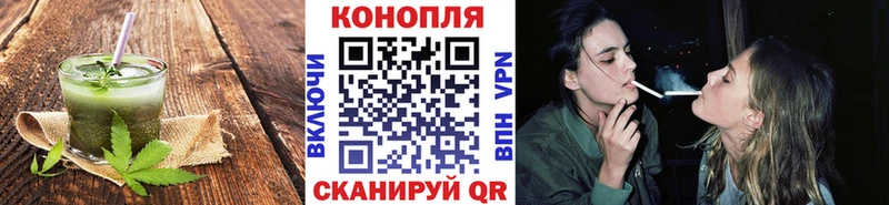 Cannafood конопля  Тутаев 
