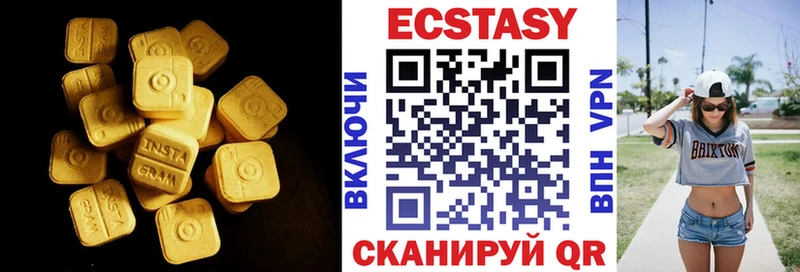 Экстази 300 mg  блэк спрут   Тутаев 