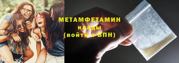 бутик Балабаново