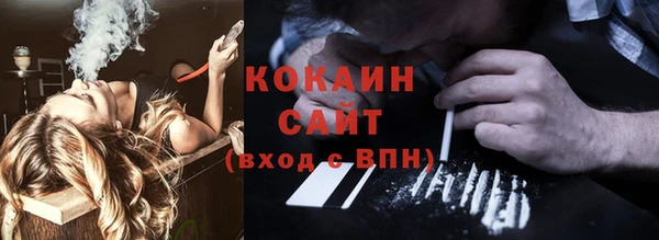 бутик Балабаново