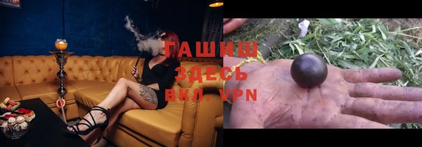 бутик Балабаново