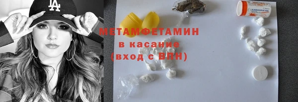 меф Баксан