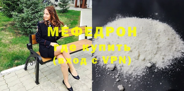 бутик Балабаново