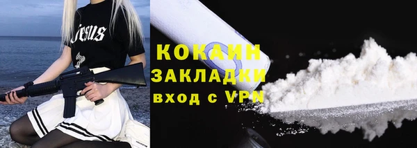 бутик Балабаново