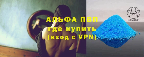 бутик Балабаново