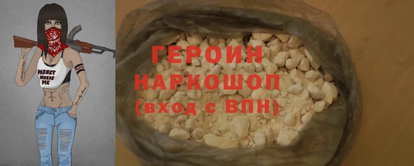 бутик Балабаново