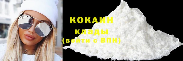 прущая мука Балахна