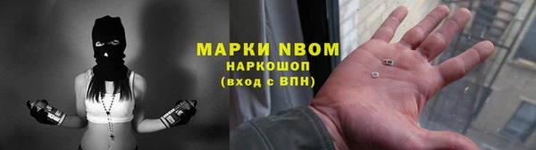 бутик Балабаново