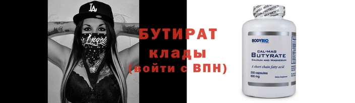 меф Баксан