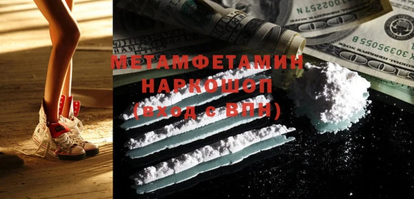 бутик Балабаново