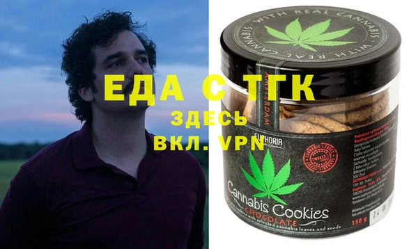 бутик Балабаново