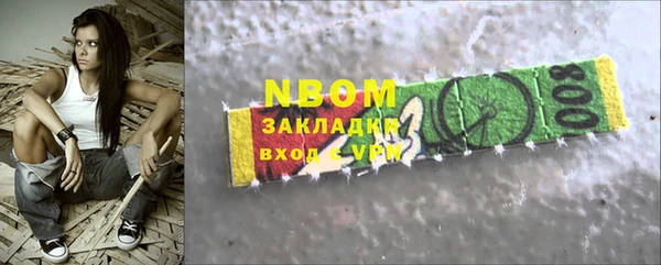 прущая мука Балахна