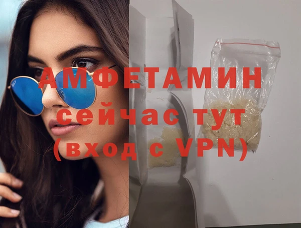 меф Баксан