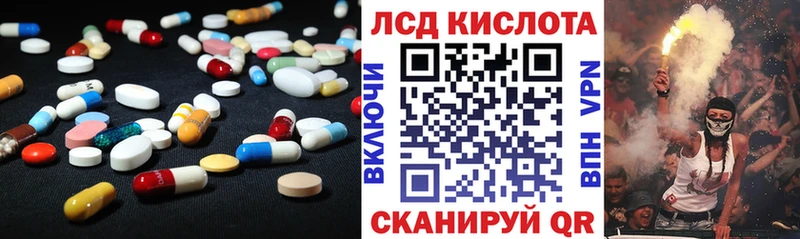 Лсд 25 экстази кислота  где можно купить   Тутаев 
