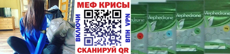 МЯУ-МЯУ 4 MMC  хочу наркоту  дарк нет как зайти  Тутаев 