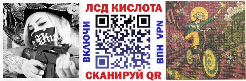 Марки 25I-NBOMe 1,5мг  Тутаев 
