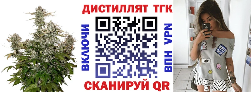 Дистиллят ТГК гашишное масло  Тутаев 