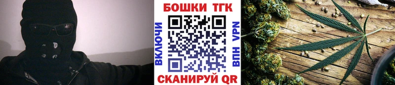 Шишки марихуана планчик  Тутаев 